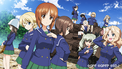 ガールズ&パンツァー 戦車道大作戦!