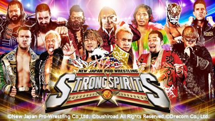 新日本プロレスSTRONG SPIRITS